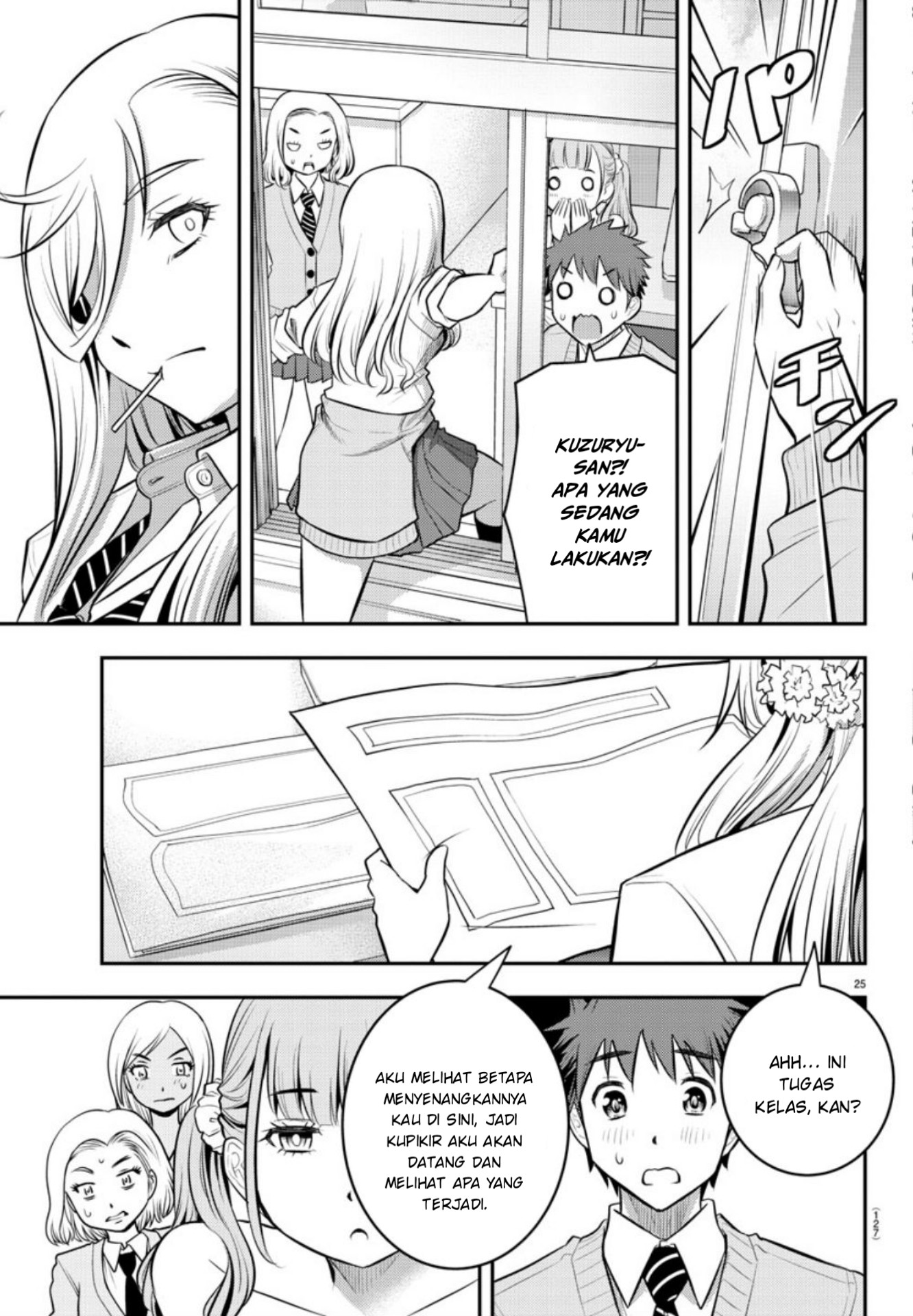Yankee JK Kuzuhana-chan chapter 2